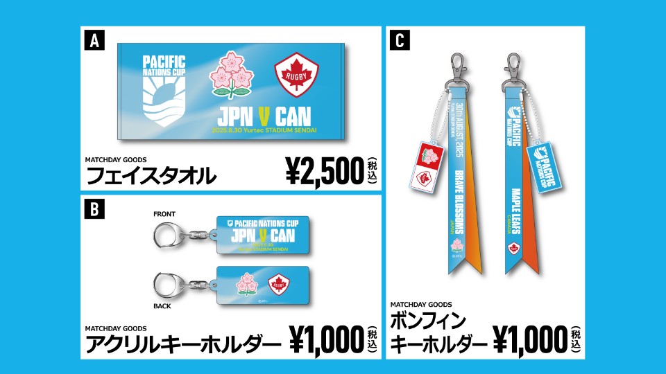 【値引可】【サンプル品】ラグビー日本代表　デュアルジャケット　関係者支給モデル 値引可】【サンプル品】ラグビー日本代表 デュアルジャケット 関係者