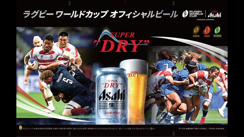 ラグビーDVD オーストラリアアドバンストセミナー2017　DVD4枚セット JAPAN XV vs オーストラリアA代表｜ラグビー日本代表応援サイト - WE